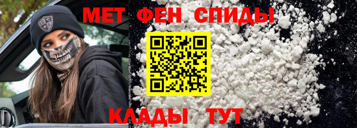 Amphetamine Premium Крымск