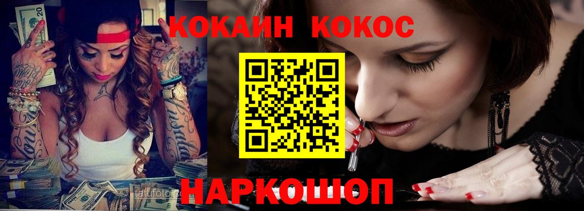Кокаин Боливия Крымск
