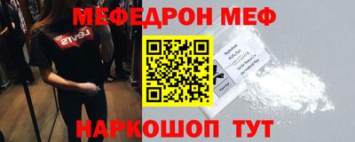 альфа пвп VHQ Камышлов