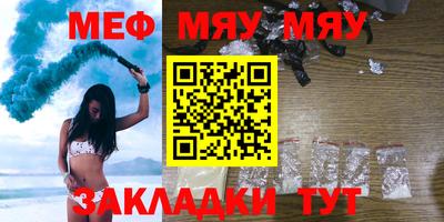 альфа пвп VHQ Камышлов
