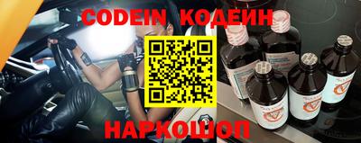альфа пвп VHQ Камышлов