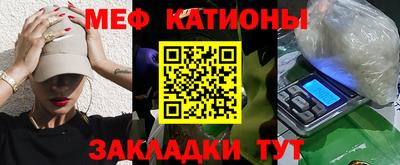 альфа пвп VHQ Камышлов