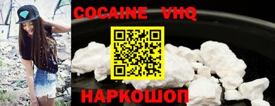 альфа пвп VHQ Камышлов