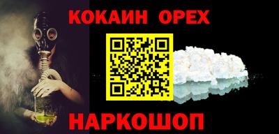 меф Кандалакша