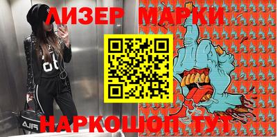 меф Кандалакша