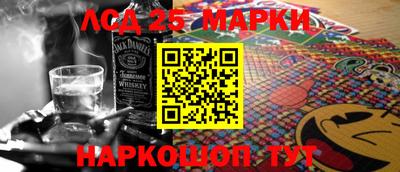 меф Кандалакша