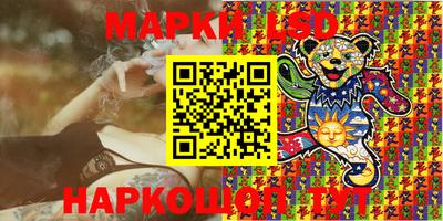 альфа пвп VHQ Камышлов