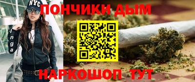 меф Кандалакша