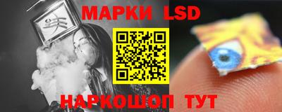 меф Кандалакша
