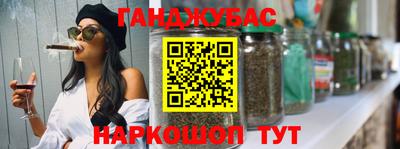 меф Кандалакша