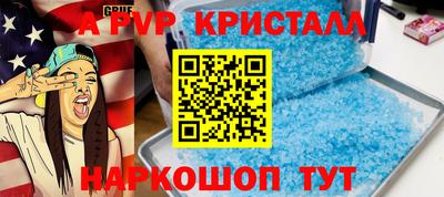 меф Кандалакша