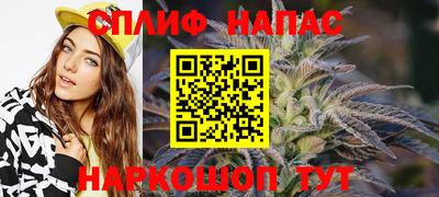 меф Кандалакша