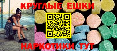 ешки Канаш