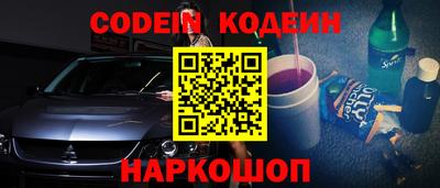 альфа пвп VHQ Камышлов
