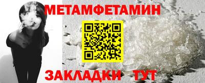 меф Кандалакша