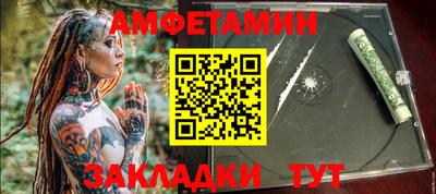меф Кандалакша