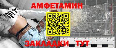 альфа пвп VHQ Камышлов
