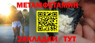 меф Кандалакша