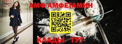 меф Кандалакша