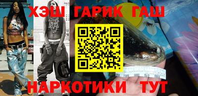 альфа пвп VHQ Камышлов