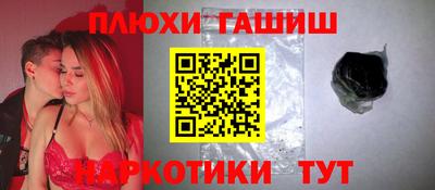 ешки Канаш