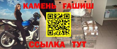 меф Кандалакша
