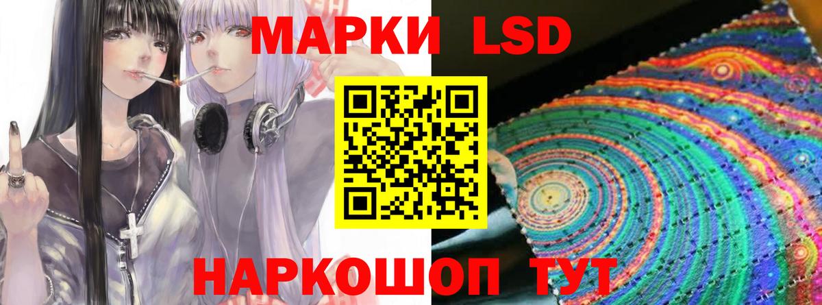 ЛСД экстази ecstasy  LSD-25 экстази ecstasy  Крымск  Вход с VPN 