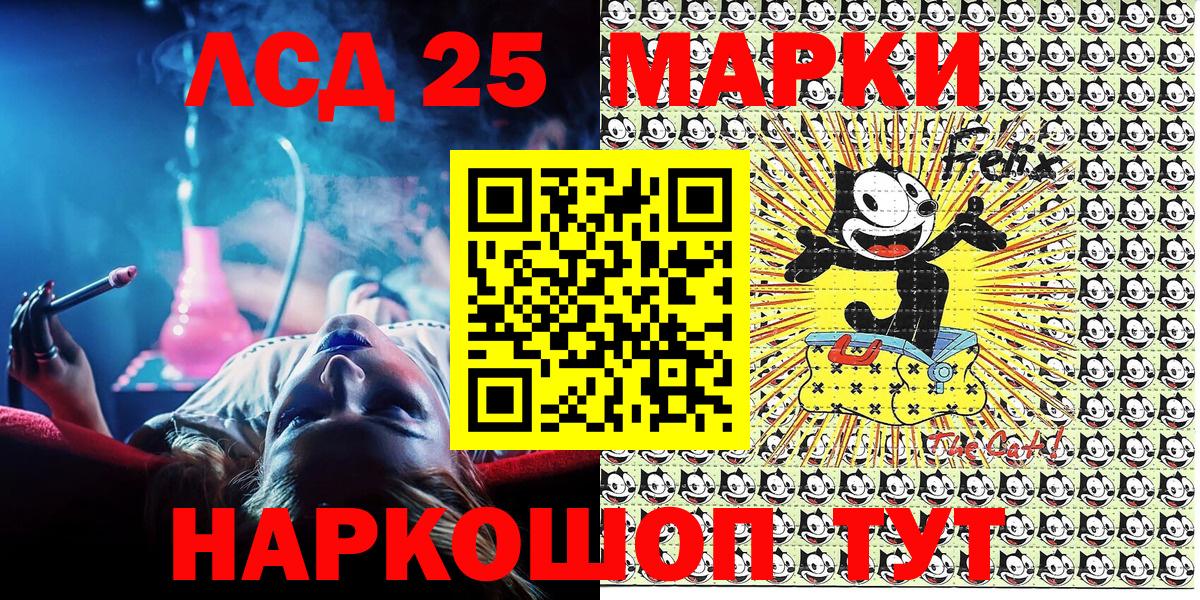 Гашиш  Кодеин  МДМА  Марихуана  Меф МЯУ МЯУ кристаллы  Крымск  Вход с VPN  КОКАИН  ГАШИШ 
