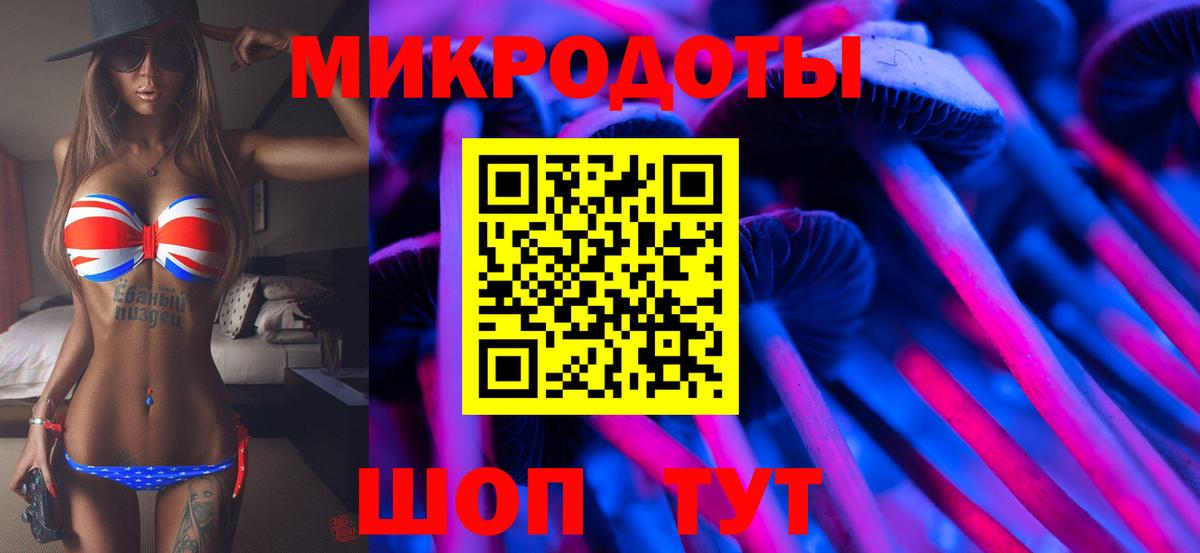 Галлюциногенные грибы Psilocybe  Вход с VPN  Псилоцибиновые грибы GOLDEN TEACHER  наркошоп  Крымск 