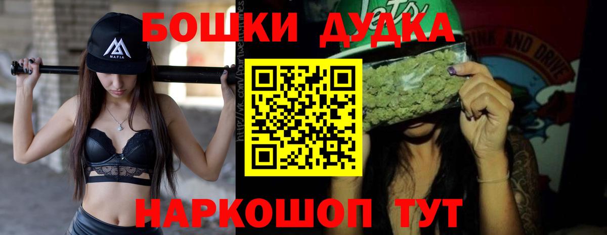 Крымск  Бошки марихуана AK-47  Вход с VPN  Марихуана VHQ  МАРИХУАНА Amnesia  Шишки марихуана SATIVA & INDICA 
