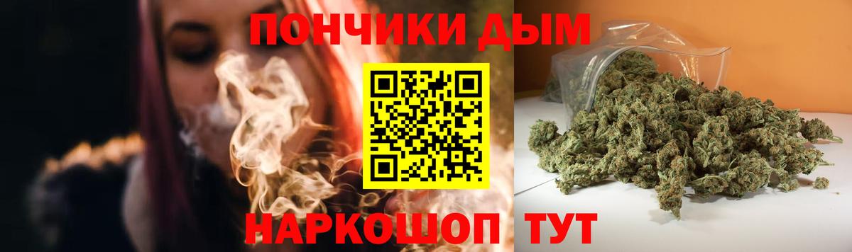 Марихуана LSD WEED Крымск